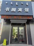 Shuyuan Hotel