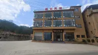 yuanyantitianminsu(duoyishutitianjingqudian)