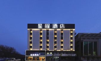 Starway Hotel (Shuangliao Railway  Station Hotel