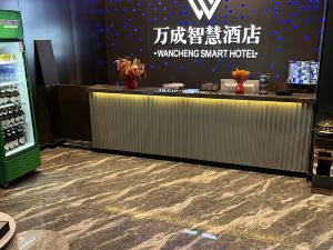 Zhuhai Wancheng Smart Hotel
