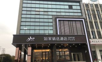 Homeinn Plus Hotel (Yangzhou Dongguan Street Wuyue Plaza)