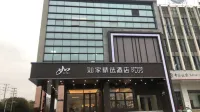 Homeinn Plus Hotel (Yangzhou Dongguan Street Wuyue Plaza) Hotels in Yangzhou
