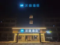 HanTing Hotel (Ganyu County Government) Hôtels à : Lianyungang