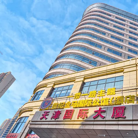 Urumqi Belt and Road Theme Hotel (International Convention and Exhibition Center)