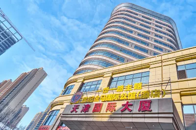 Urumqi Belt and Road Theme Hotel (International Convention and Exhibition Center) Отели в г. 