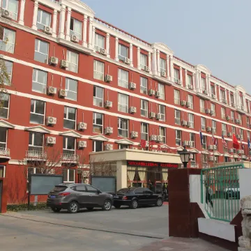 International Exchange e Center of Hebei University