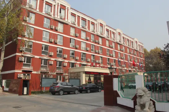 河北大學國際交流中心（保定河北大學第一中心醫院店）