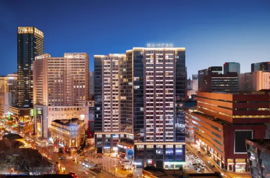 錦溪·印季飯店（瀋陽站地鐵站太原街步行街店）