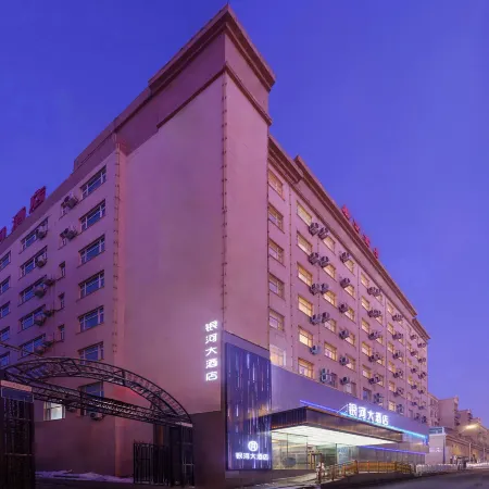 Urumqi Galaxy Hotel (Xinjiang Medical University)