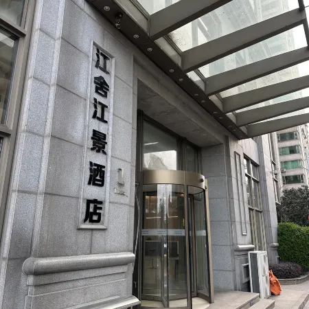 Jiangshe Scenic Hotel (Wuhan Hankou Riverside Lihuangpi Road)