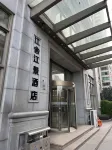 Jiangshe Scenic Hotel (Wuhan Hankou Riverside Lihuangpi Road) Hoteles en 