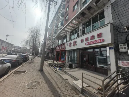 Youjia Express Hostel Отели в г. Цзидун