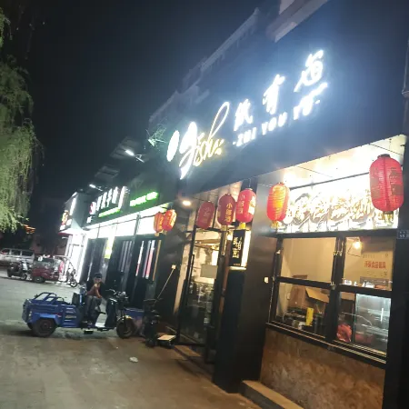 Qihang Theme hotel