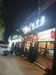 Qihang Theme hotel