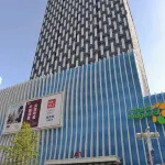 Beichen Seaview Apartment (Yantai Wanda Plaza) - 2성급