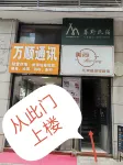 Fusui Muye Homestay