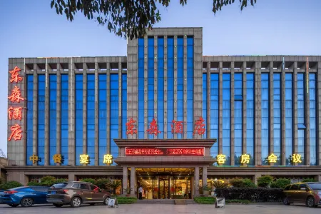Nanyang Dongsen Hotel Отели рядом с Аэропорт Наньян