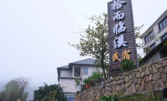 Fuyang Shierlinxi Homestay
