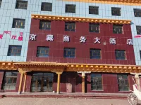 Gonghe Jingzang Business Grand Hotel