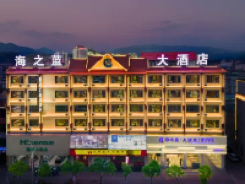 The Blue Sea Hotel Hotels in Jinggu