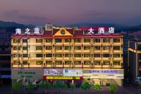 The Blue Sea Hotel Hotels in Jinggu