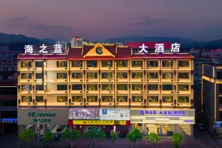 The Blue Sea Hotel Отели рядом с достопримечательностью «Mengwozongfu Temple»