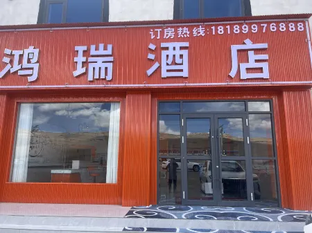 Hongrui Hotel Отели рядом с достопримечательностью «Андо Правительство»