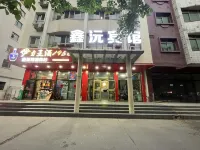 Urumqi Xinyuan Hotel (Tonghui Used Car Market) Hotel in zona Xinjiang Institute of Light Industry Technology