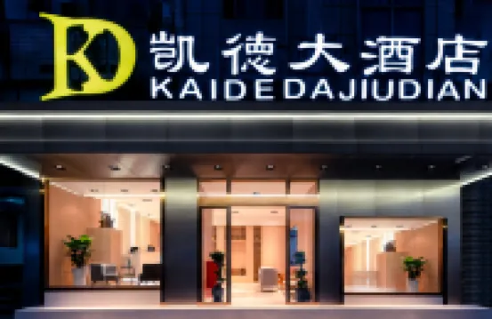 ZunYi Kaide Hotel