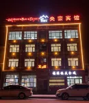 Yangzong Hotel Hotels near Heilinba Scenic Area
