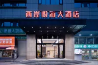 XI AN   YUEHAI    HOTEL Hotels near Central South University (Xiangtan New Campus)