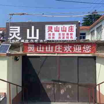 Qingdao Lingshan Mountain Villa Hotel Exterior