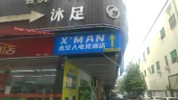 X'MAN Taikongren E-Sports Hotel (Huiyang High-Speed Railway Station)