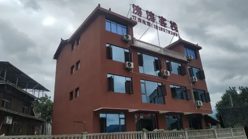 Xijiang Taotao Chinese Inn