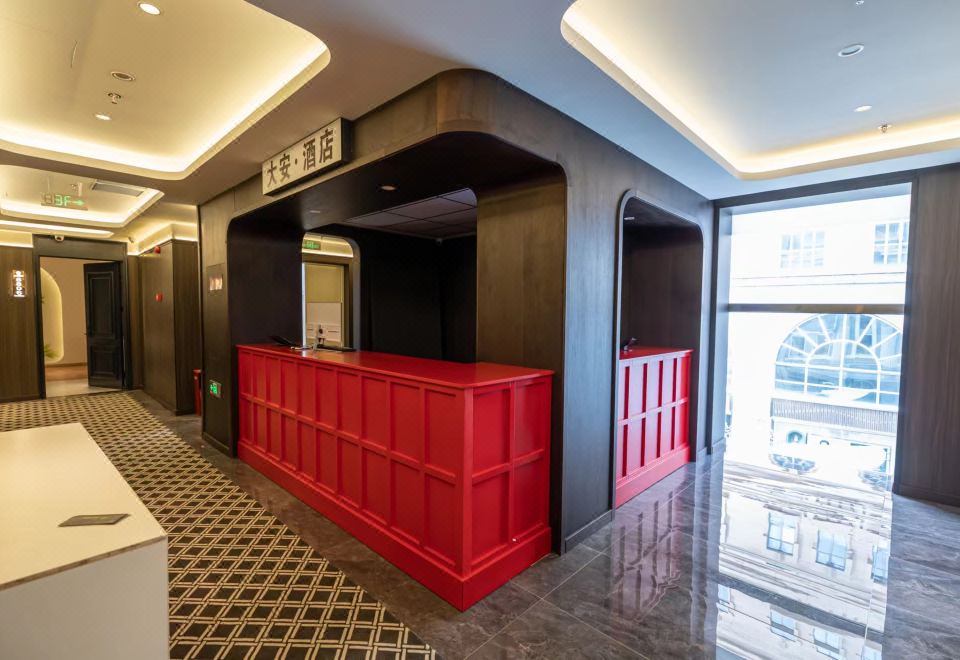 다안 호텔 로비