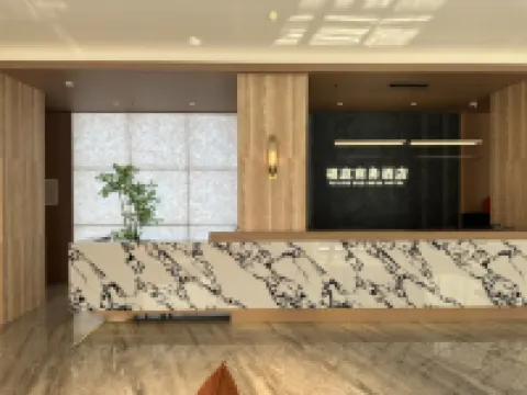 FUTING BUSINESS HOTEL Hotels in Huozhou