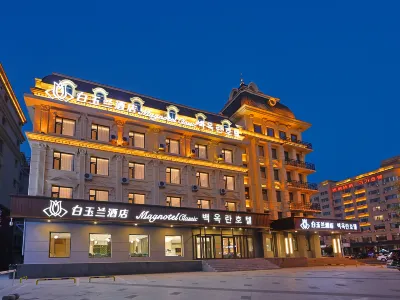 Magnotel Classic Yanji Korean Folk Custom Park, Dinosaur Kingdom Hotel Hotel in zona Yanji Highway Passenger Transport Terminal