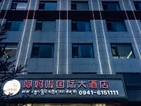 Maqu Amara International Hotel Hotels in Maqu