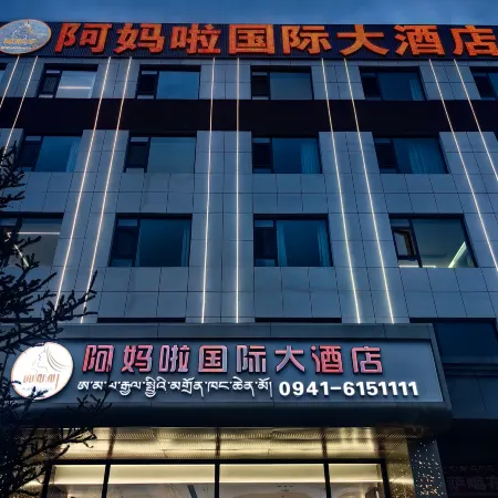 Maqu Amara International Hotel