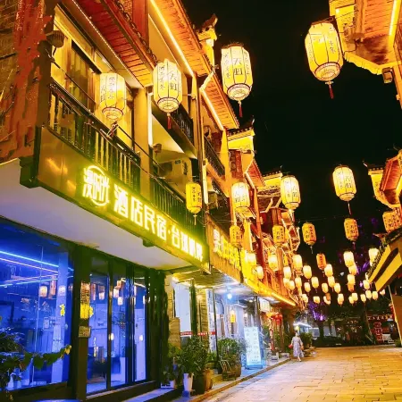 Manshine Homestay (Jishou Qianzhou Ancient City Branch)