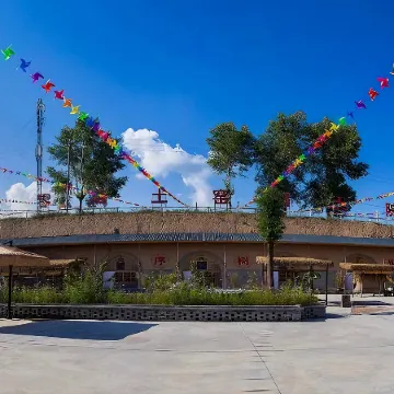 After 70 earth cave courtyard