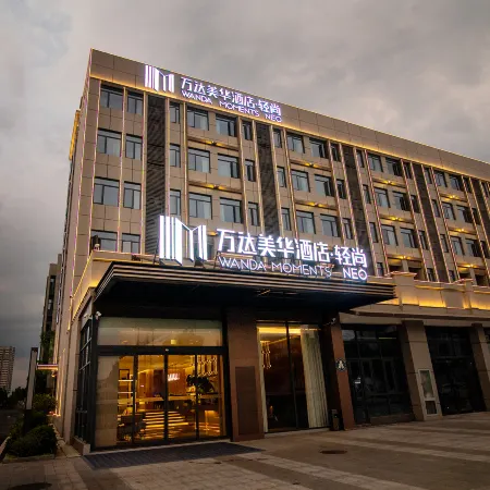 Xiaogan Wanda Moments Hotel · Light Style
