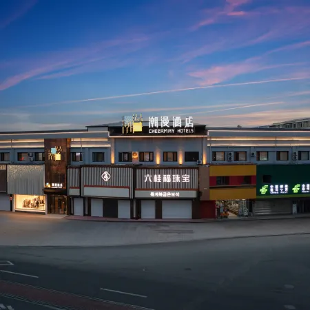 CHEERMAY Hotel (Hunchun Xiandai Baihuo Haixianjie)