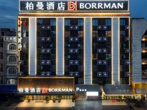 ボーマン(borrman)ホテル（興業高速鉄道駅商店街）