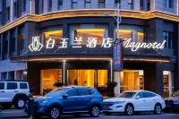 마그노텔(Magnotel) 호텔（통샹푸위안） 푸위엔 양모의류시장 호텔