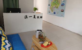 Beihai Weizhou Island Langyixia Homestay