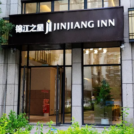 Jinjiang Inn (Fuzhou Wuyi Square Shuibu Subway Station)