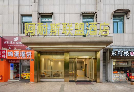 Hangzhou Arnes Hotel Hotel Overview