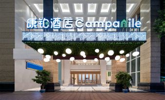 Campanile Hotel Zhaoqing Sihui  Hotel 
