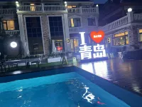 Qingdao Kaishan Yishu Homestay (Laoshan) - Infinity Pools